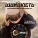 Підсвічування циферблата NORTH EDGE HORNET у темряві