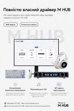 Бездротова механічна клавіатура MCHOSE G75 V2 Mist peach, Ice Blue Switch, RGB, Bluetooth/2.4G/USB-C, 75%, PBT, 10000 мА&middot;год