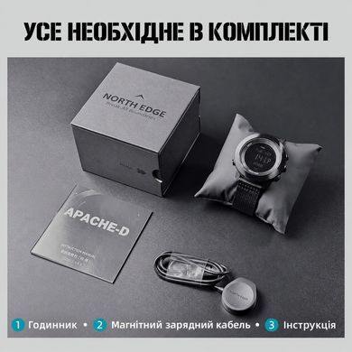 Магнітне заряджання годинника NORTH EDGE APACHE-D через USB