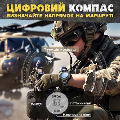 Мужские тактические часы NORTH EDGE VERTICO Black с компасом, барометром и высотомером