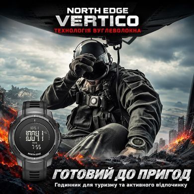 Мужские тактические часы NORTH EDGE VERTICO Black с компасом, барометром и высотомером