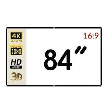 екран для проектора для дому 84 дюйми