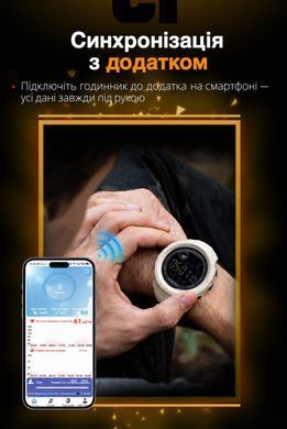 Моніторинг пульсу під час тренування з NORTH EDGE MARS 5