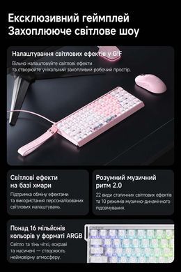 Ігрова механічна клавіатура MCHOSE Ace 68 з підсвіткою