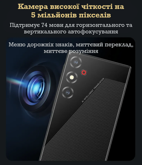 Голосовой переводчик S35 портативный языковой переводчик с