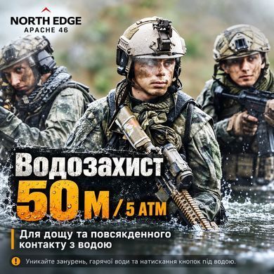 Барометр NORTH EDGE APACHE 46 із графіком зміни атмосферного тиску