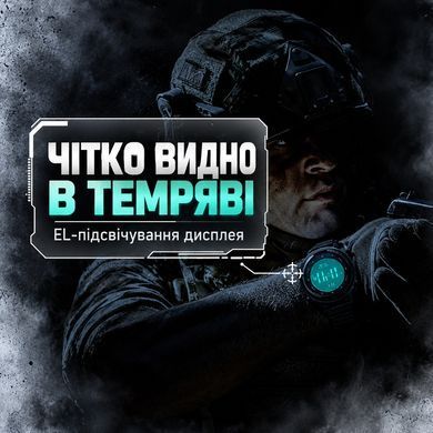 Водозахист 50 м / 5 ATM годинника NORTH EDGE APACHE 46