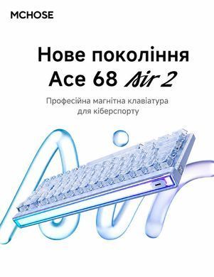 Ігрова механічна клавіатура MCHOSE Ace 68 Air 2 нове покоління