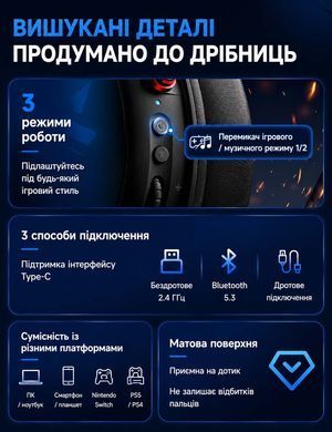 Ігрова гарнітура MCHOSE V9 PRO з мікрофоном