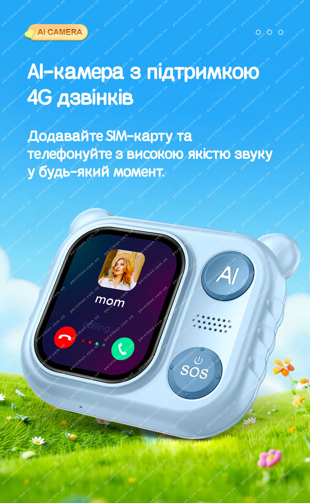 Дитяча AI камера X02 з відеодзвінком